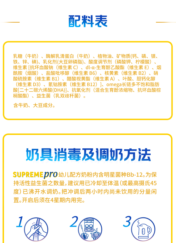 S4-SPP新_15.jpg