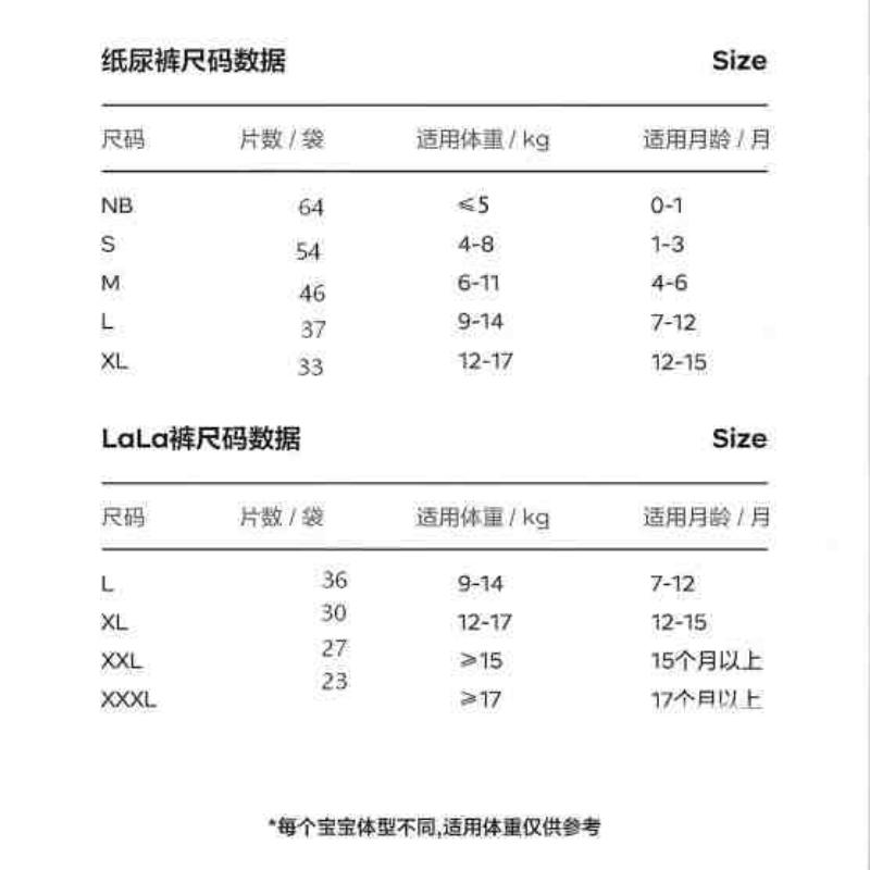 尺码表(1).jpg
