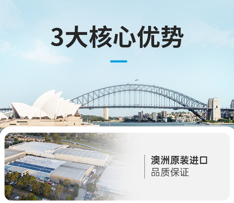 智萃DHA_17.jpg