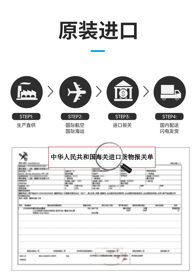 智萃DHA_19.jpg