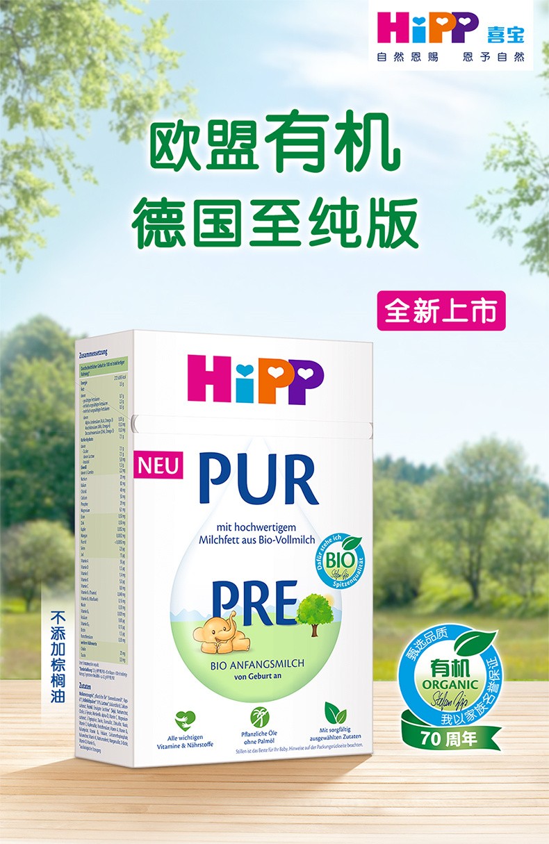 PRE段_01.jpg