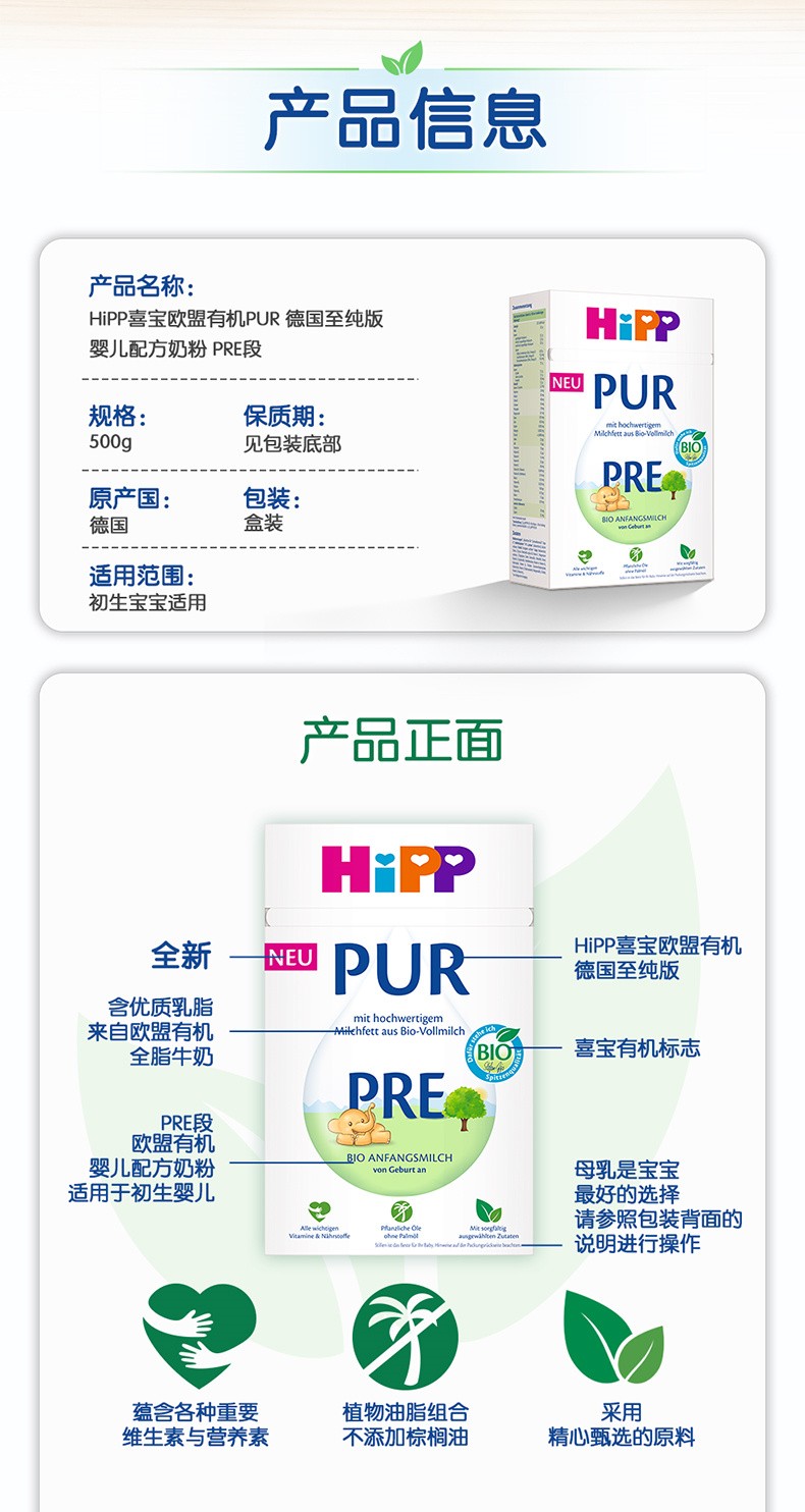 PRE段_02.jpg