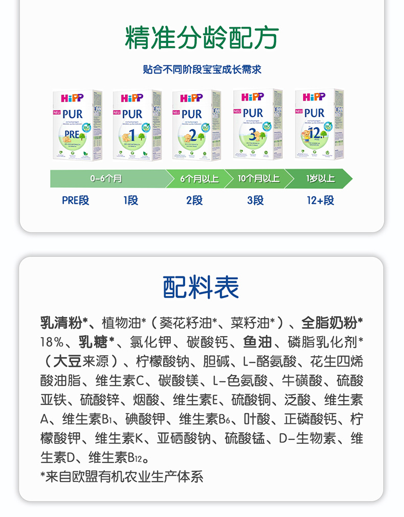 PRE段_04.jpg