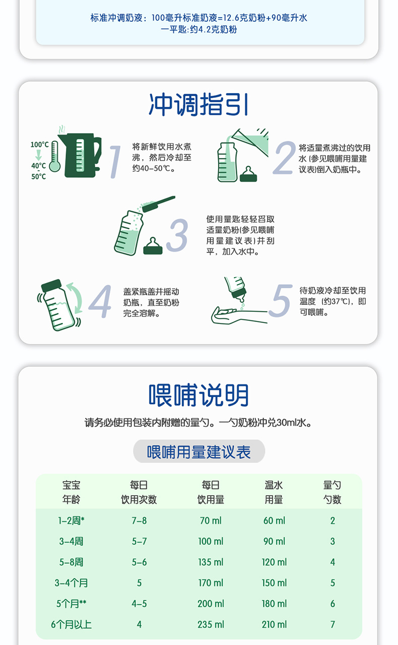 PRE段_06.jpg