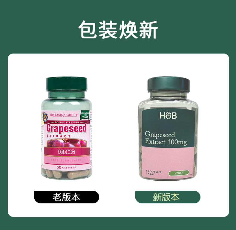 包装更新.png