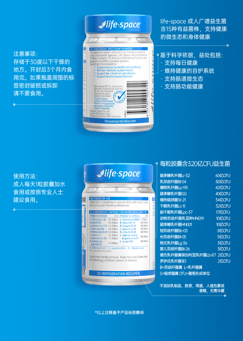 广谱40粒内页_17.jpg