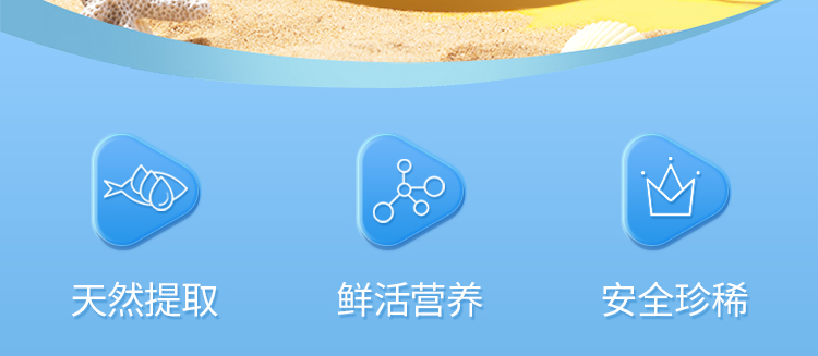 HC鳕鱼油新_02.jpg