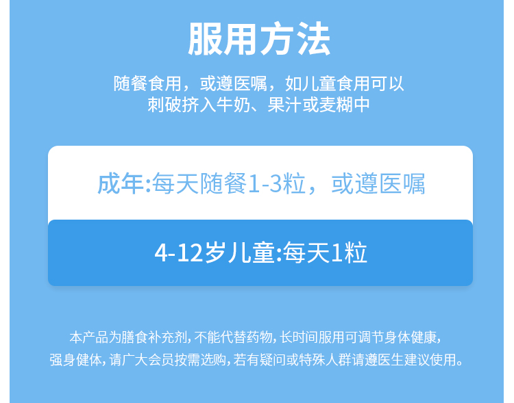HC鳕鱼油新_12.jpg