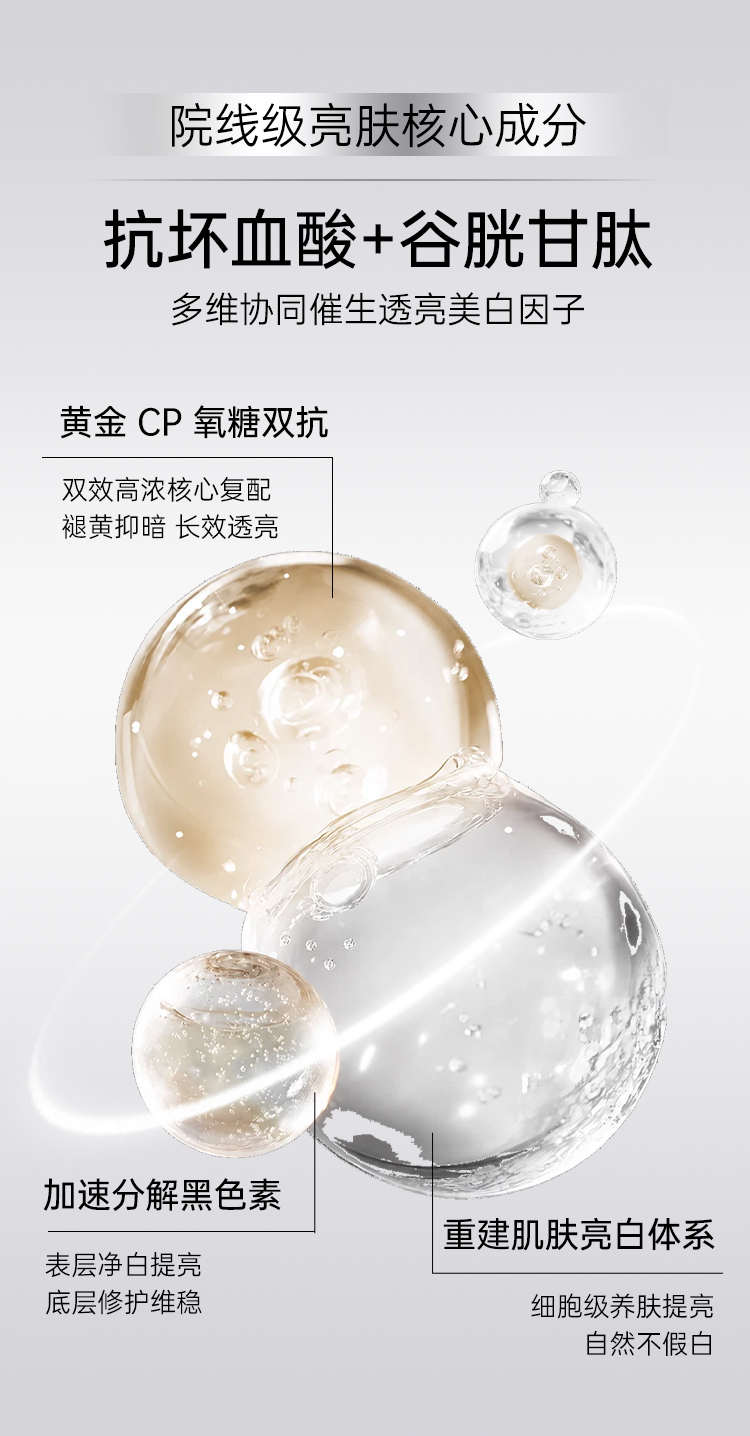 9369999939120VK6维C葡萄籽胶囊60粒_14.jpg