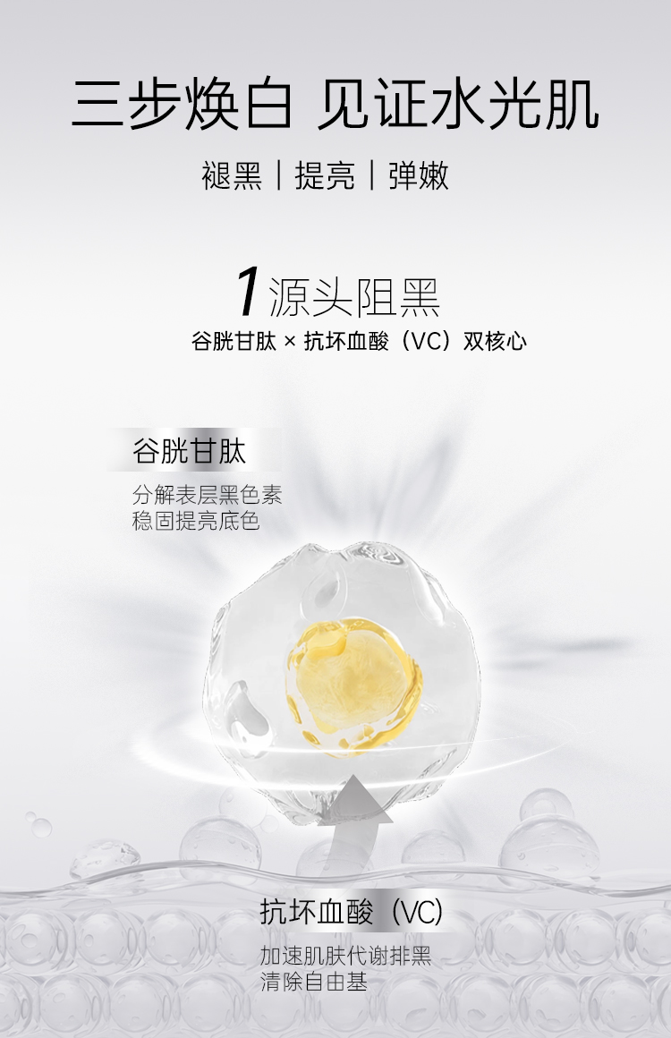 9369999939120VK6维C葡萄籽胶囊60粒_15.jpg