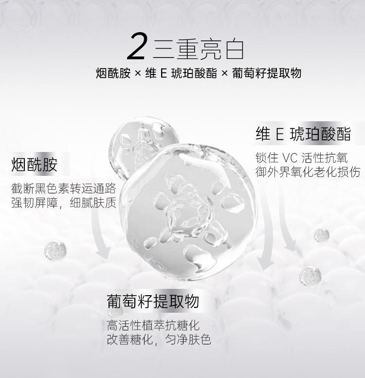 9369999939120VK6维C葡萄籽胶囊60粒_16.jpg