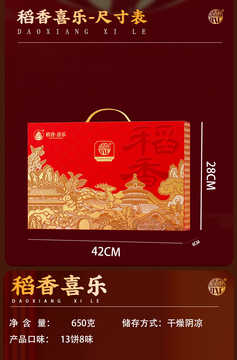稻香_03.jpg