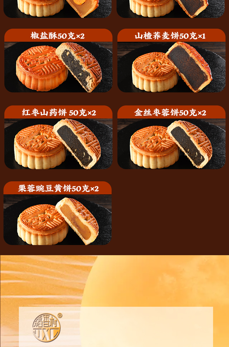 稻香_05.jpg