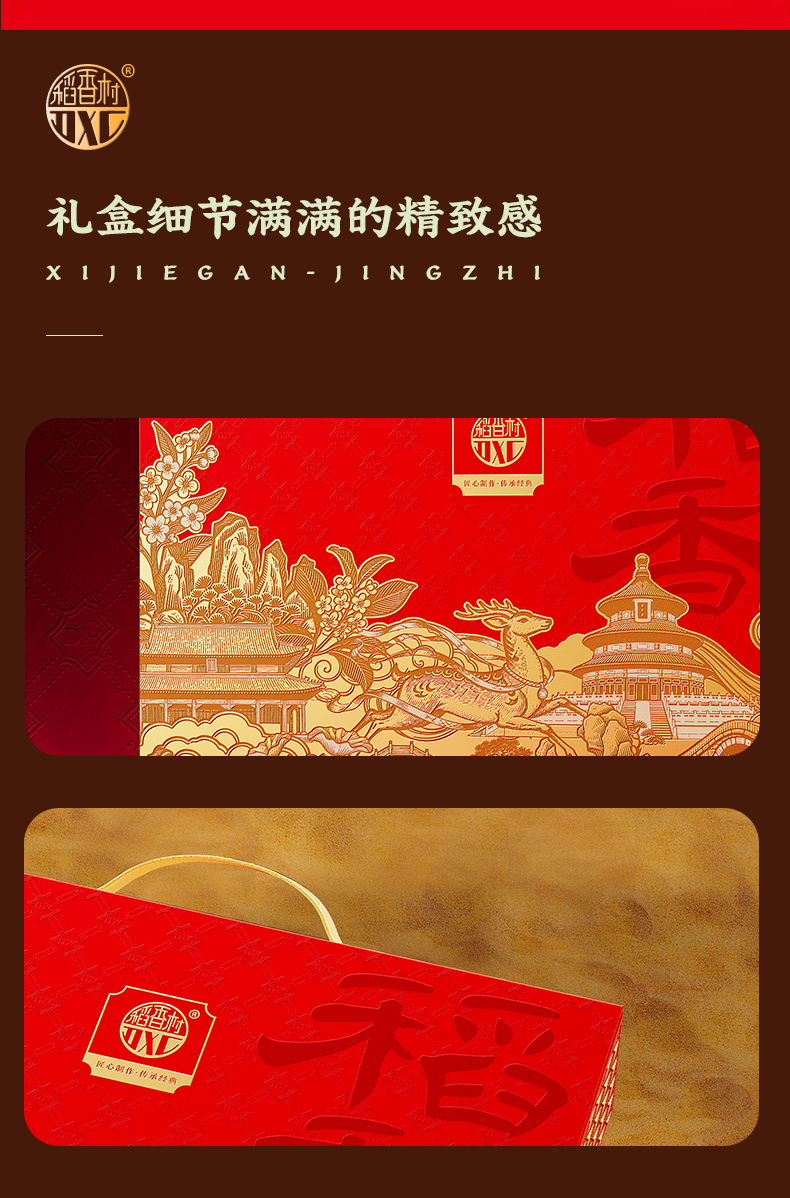 稻香_07.jpg