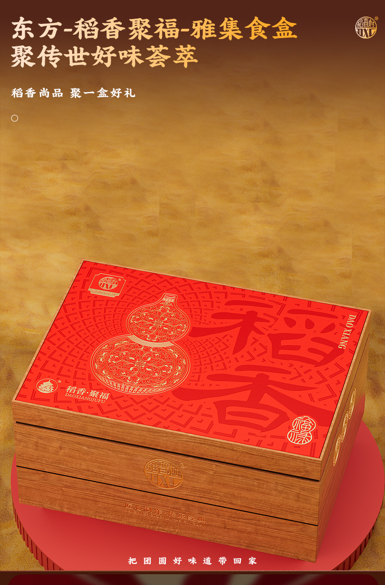 稻香_02.jpg