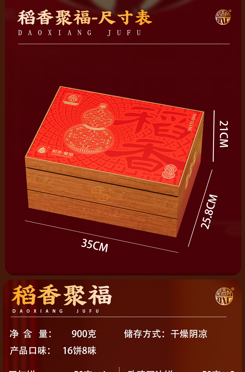 稻香_03.jpg