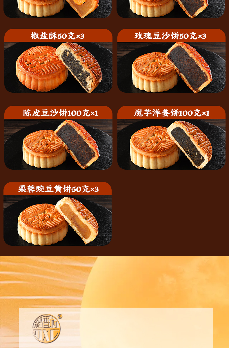 稻香_05.jpg