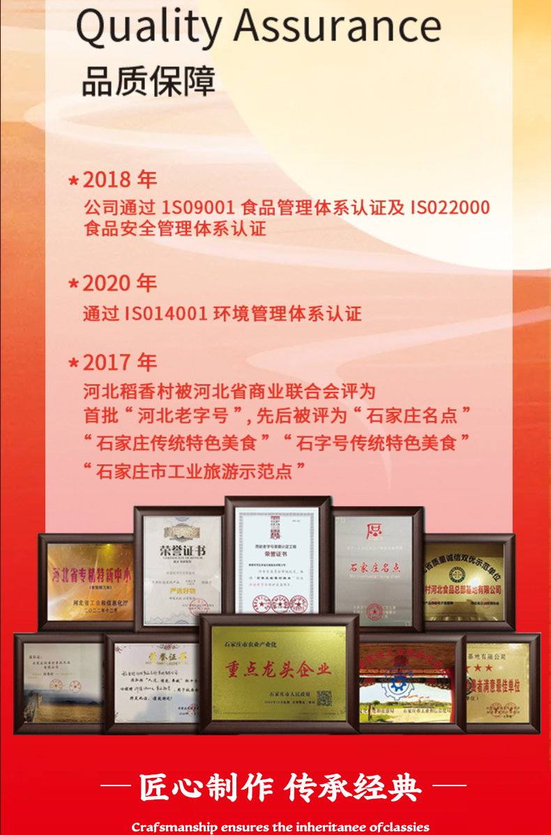 稻香_06.jpg