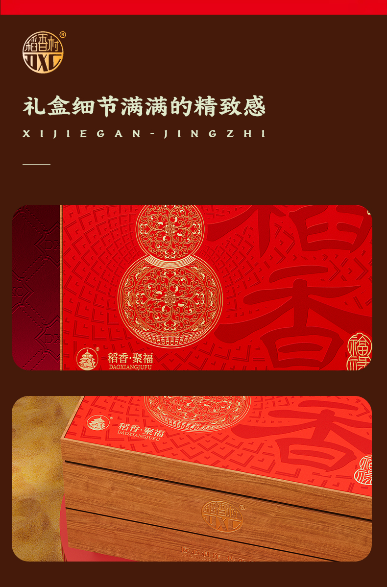 稻香_07.jpg