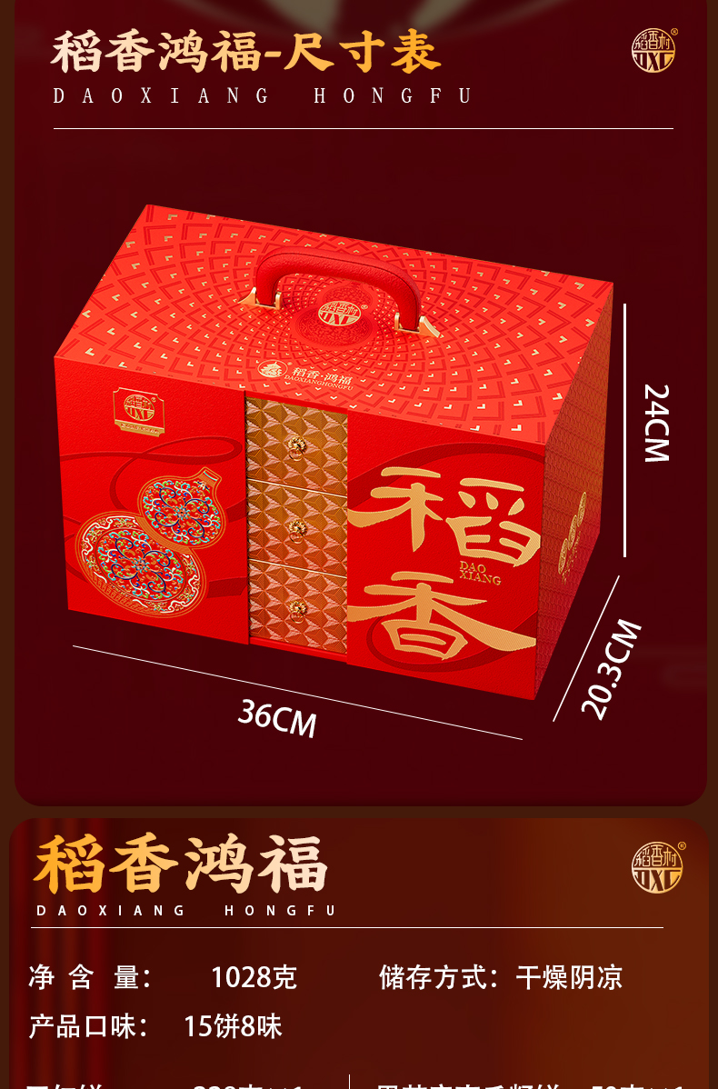 稻香_03.jpg
