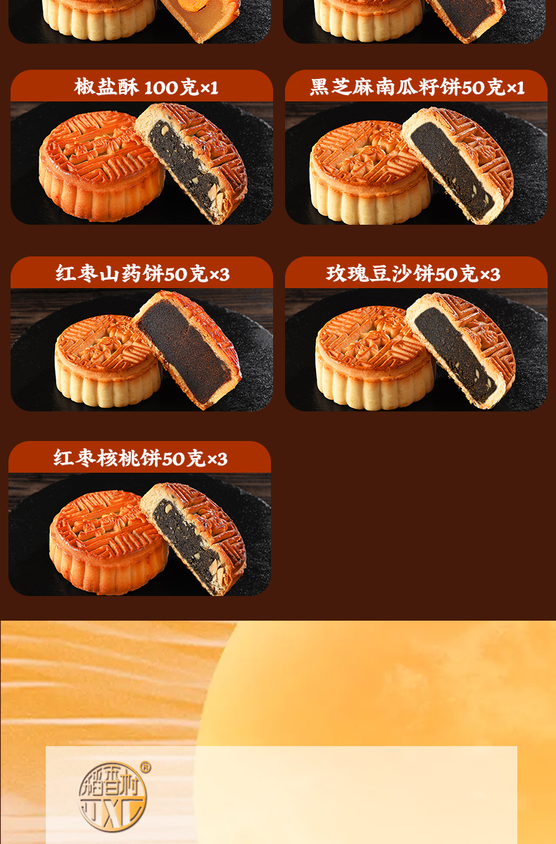 稻香_05.jpg
