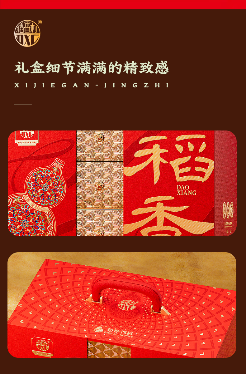 稻香_07.jpg