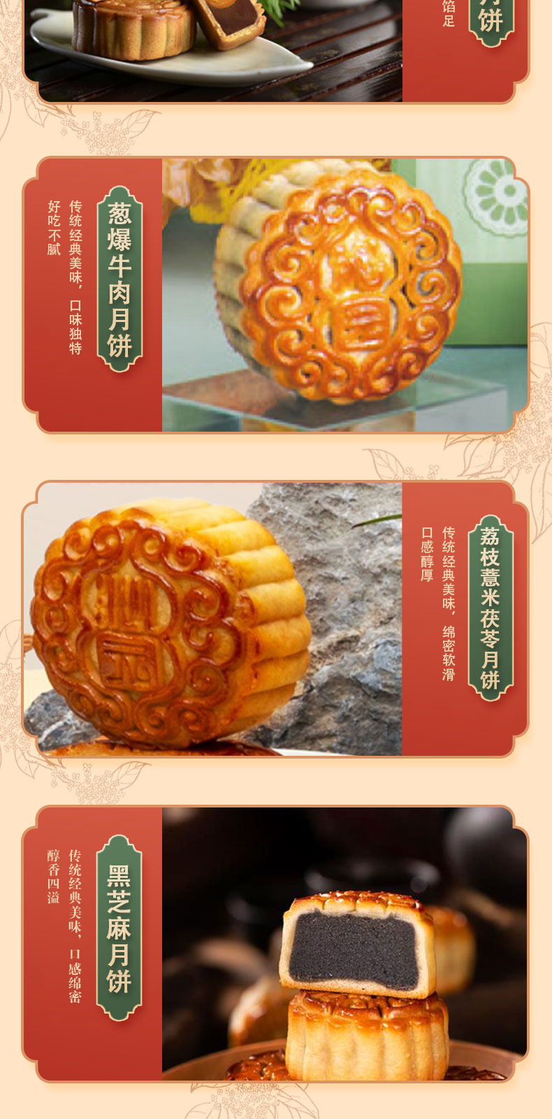喜乐团圆_04.jpg