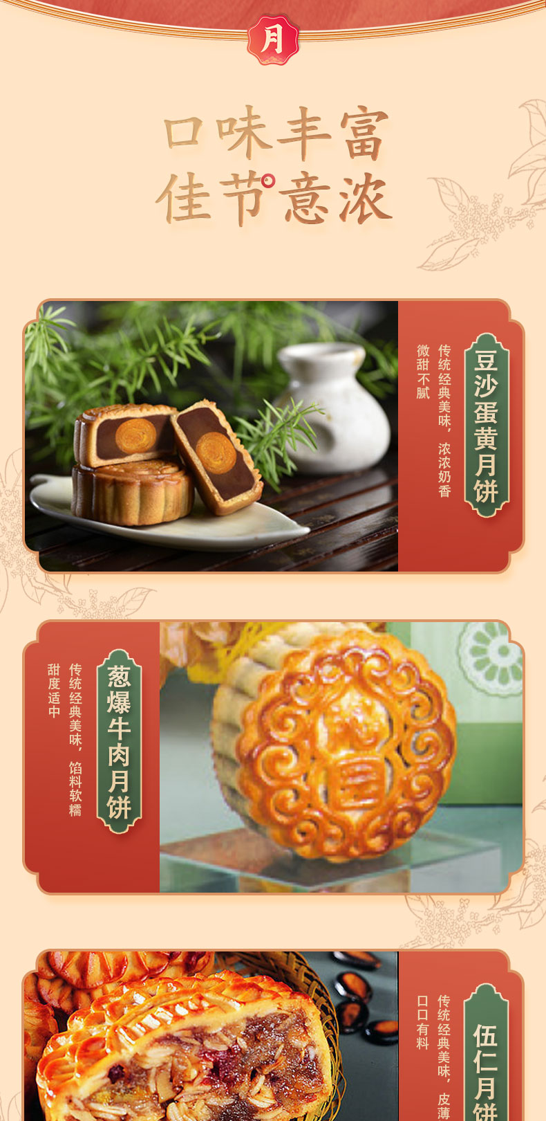 良辰团圆_03.jpg