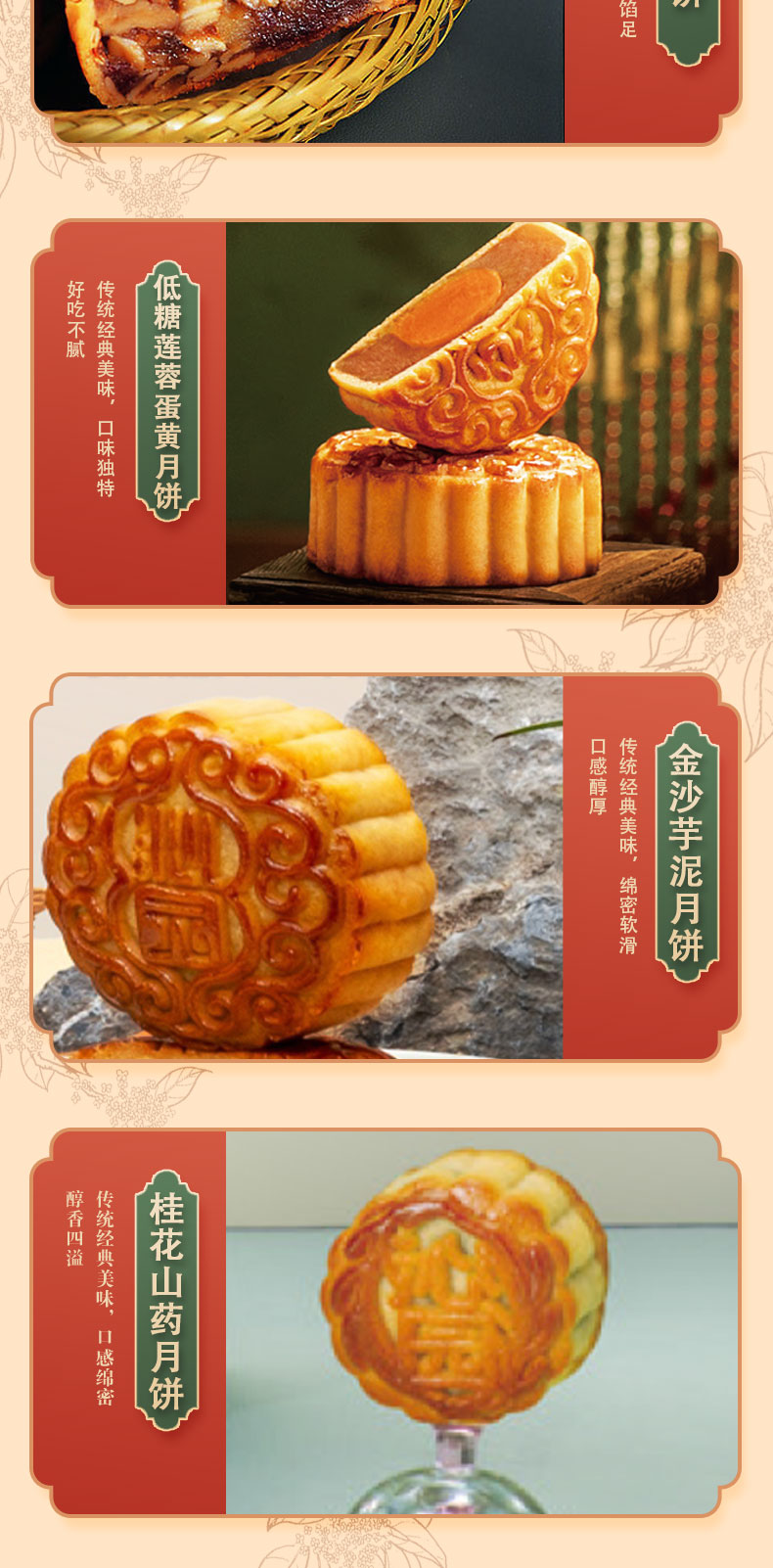 良辰团圆_04.jpg