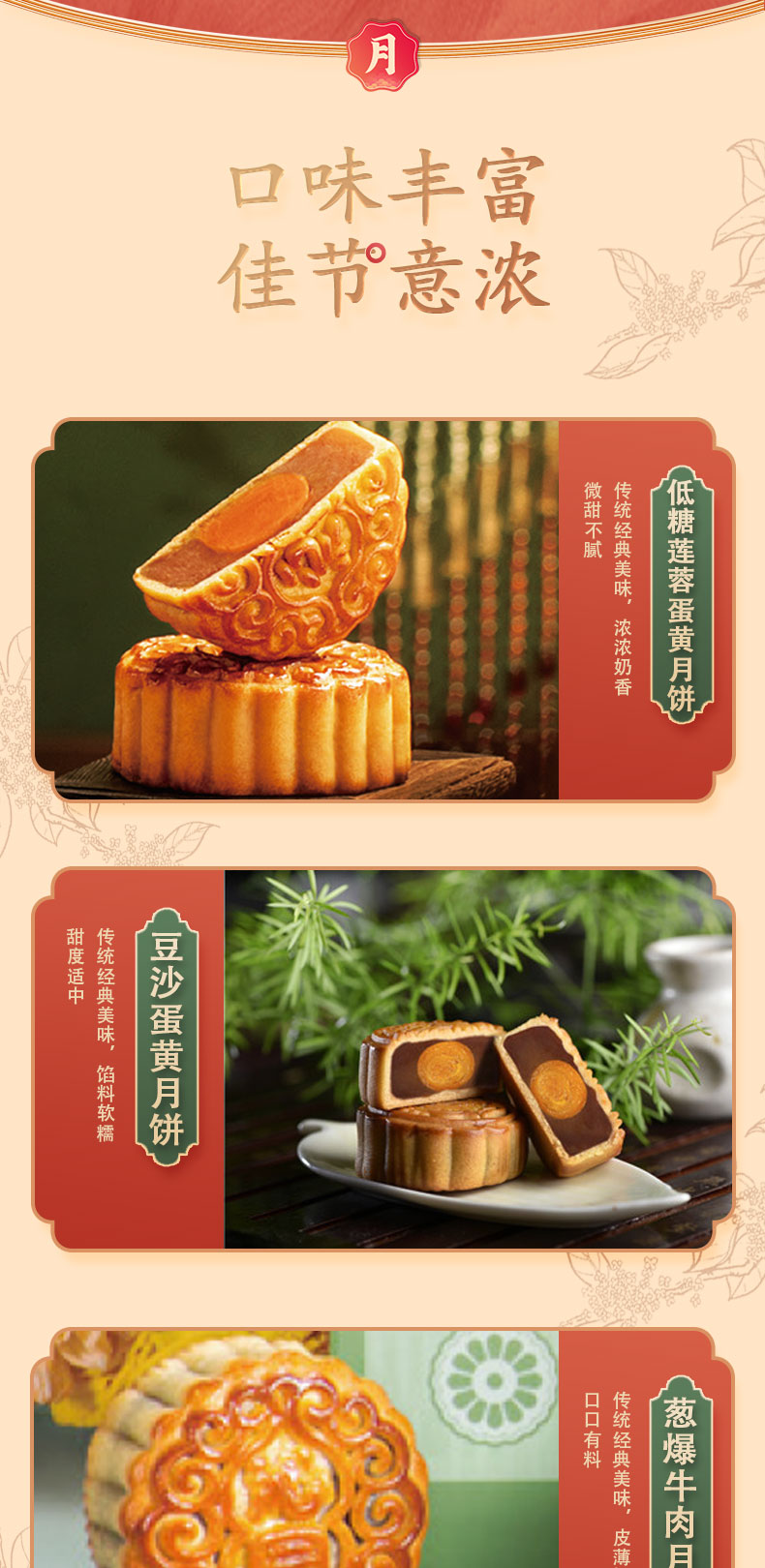 福满团圆_03.jpg