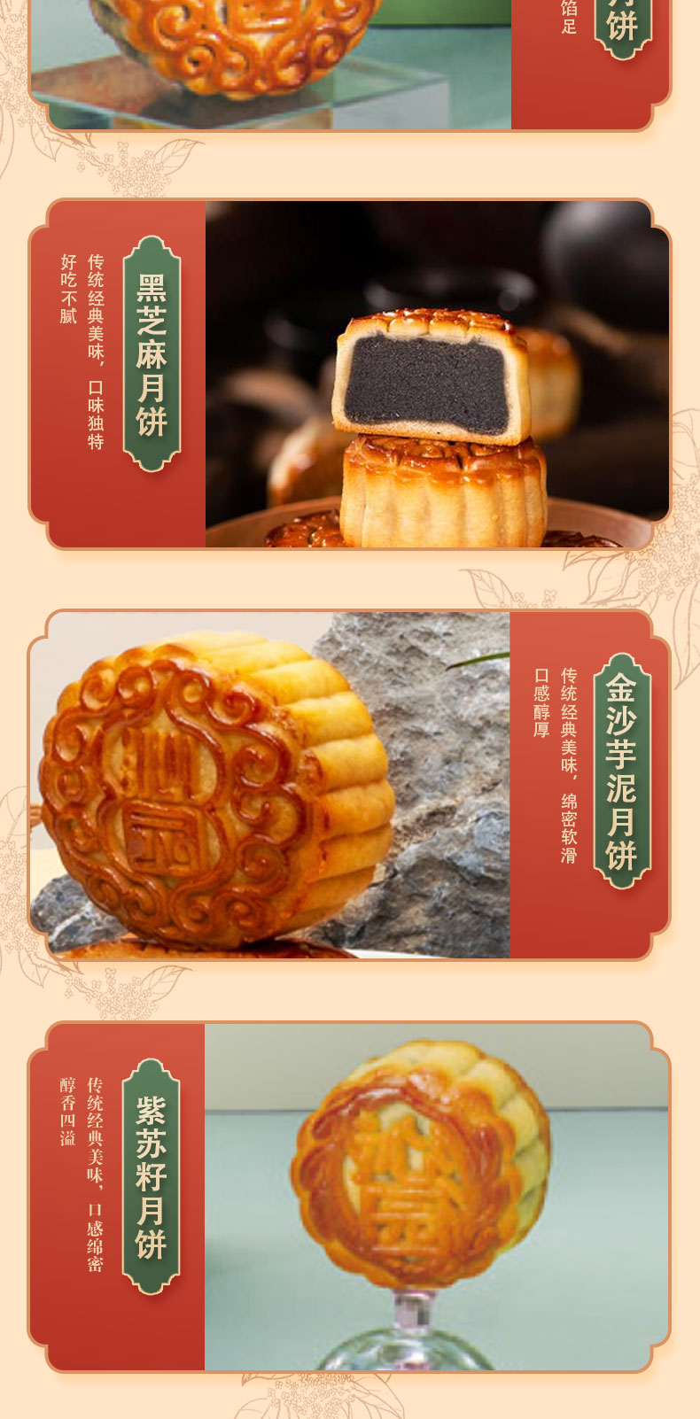 福满团圆_04.jpg
