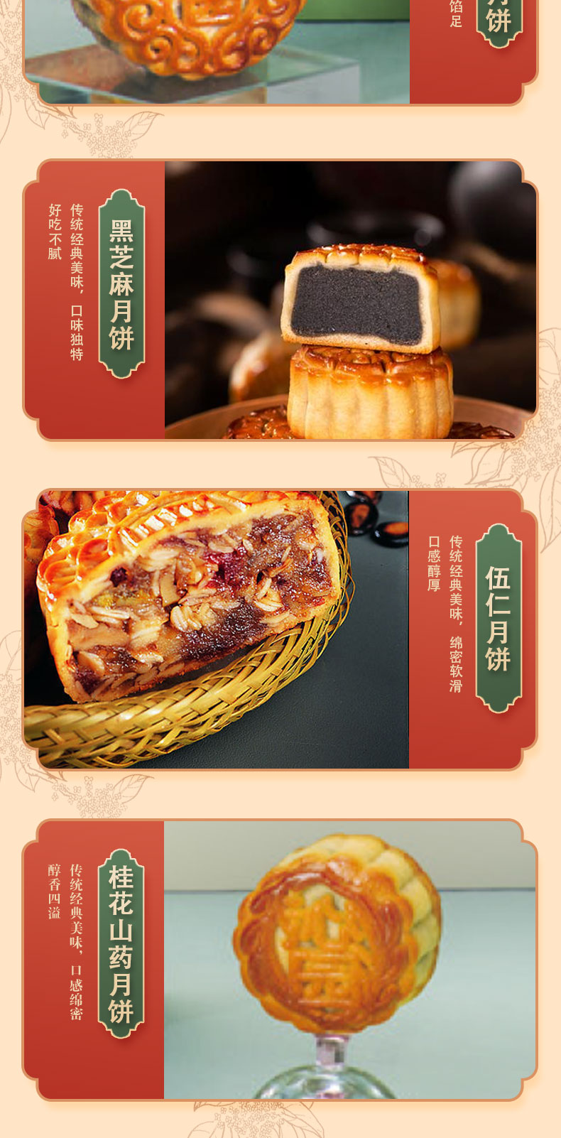 欢聚团圆_04.jpg