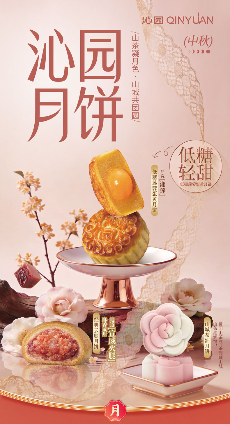 花序山城_01.jpg