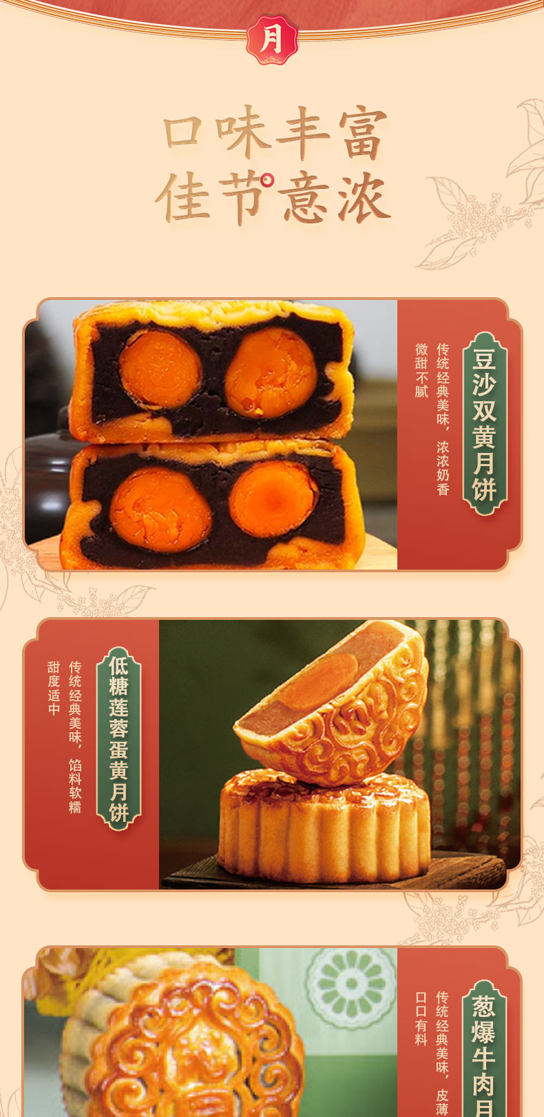 花凝山城_03.jpg