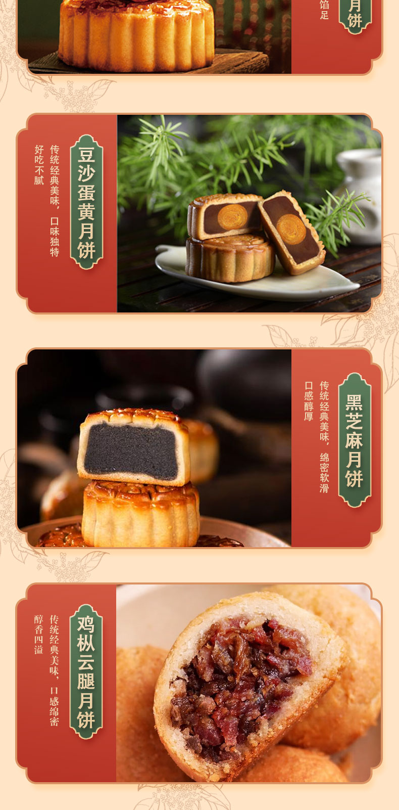 花影山城_04.jpg