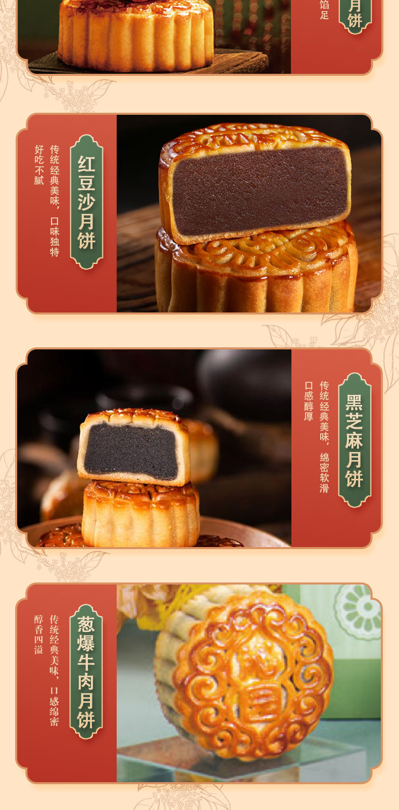 沁月瑞礼_04.jpg
