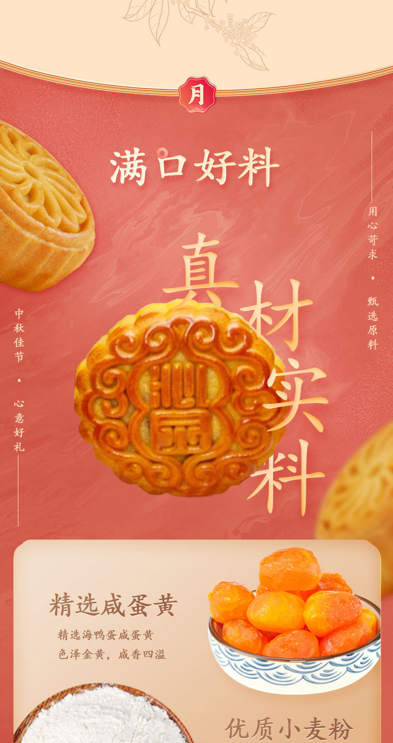 沁月瑞礼_05.jpg
