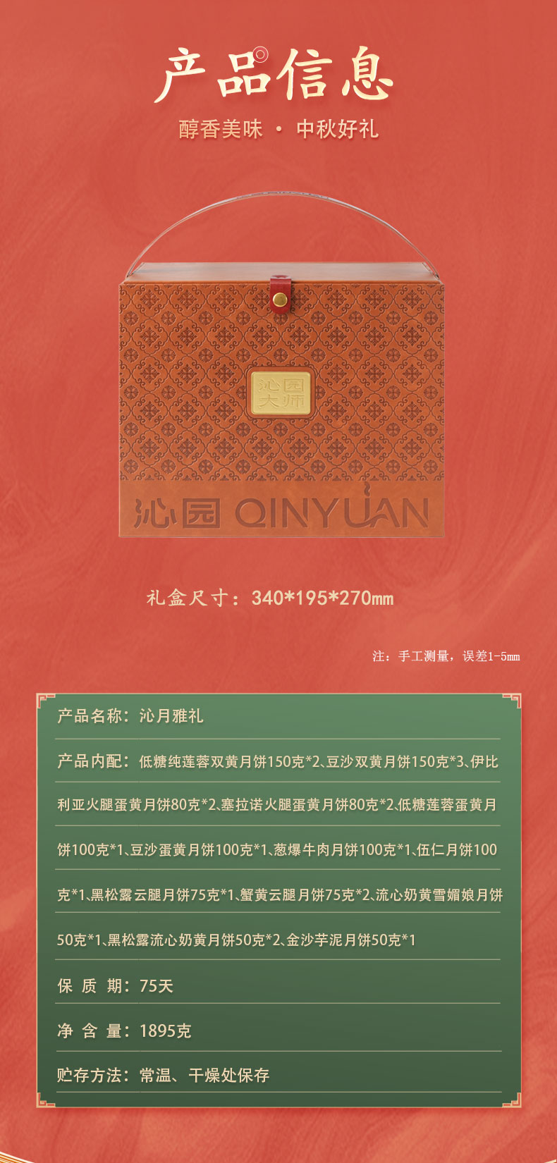 沁月雅礼_02.jpg