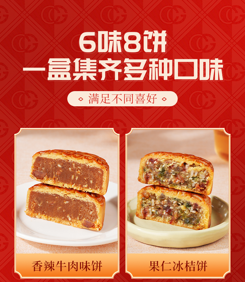 缤纷福礼_04.JPG