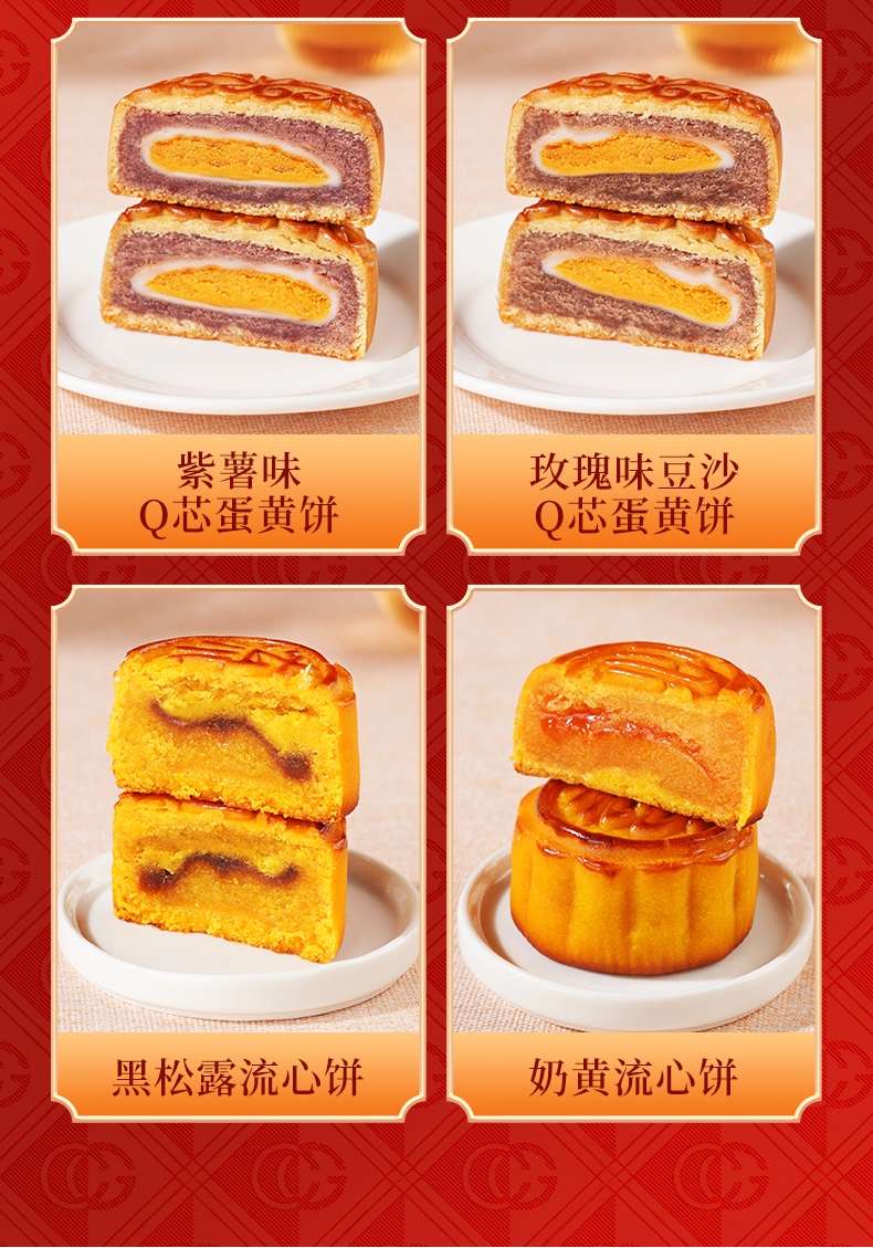 缤纷福礼_05.JPG