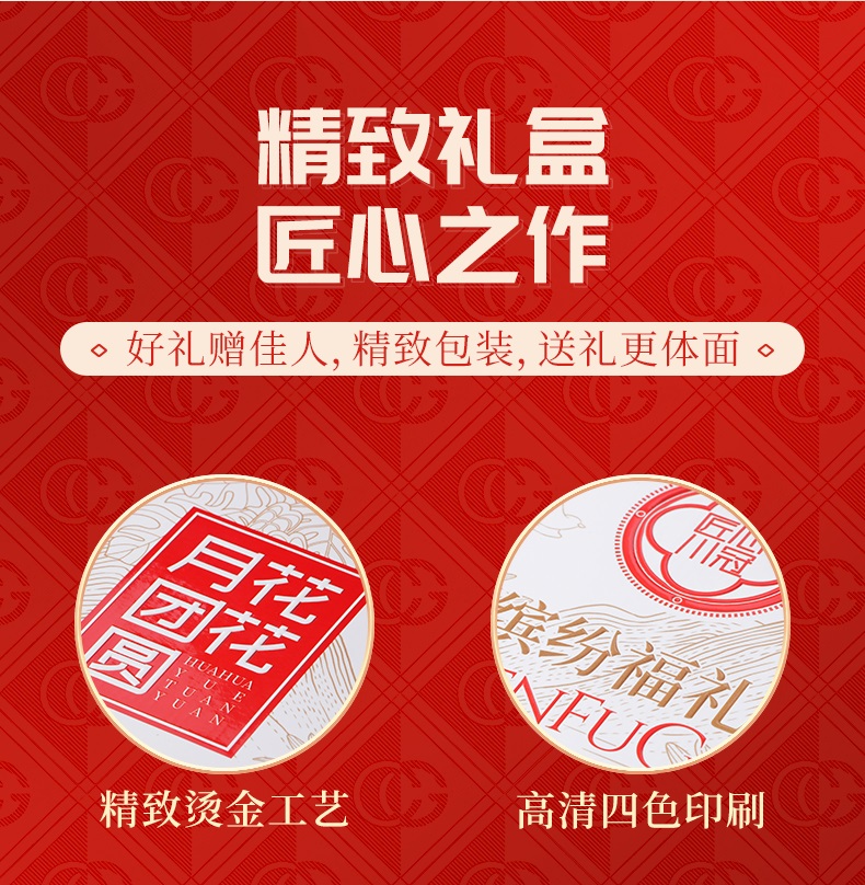 缤纷福礼_08.JPG