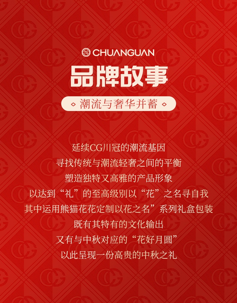 缤纷福礼_12.JPG