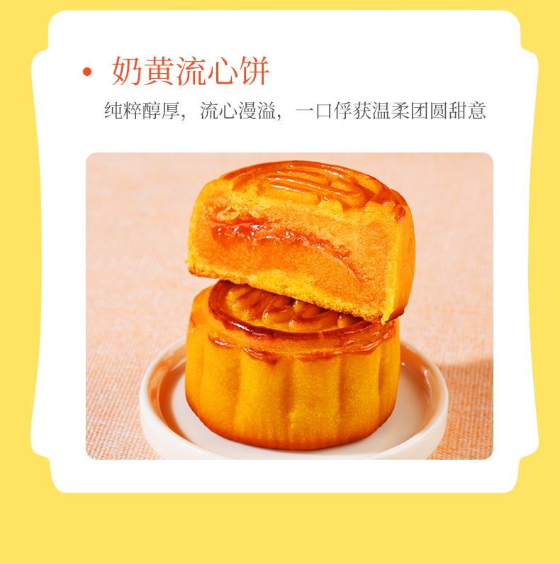 黑松露流心礼盒定_03.jpg