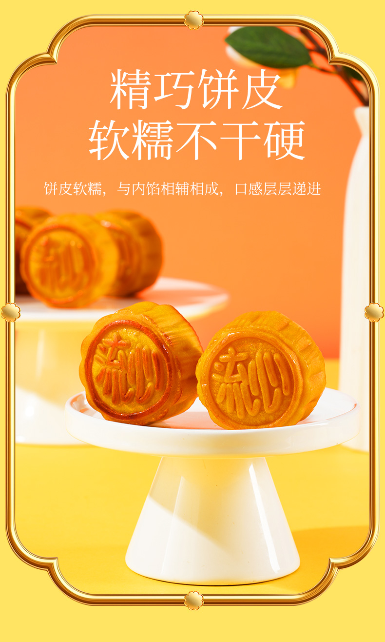 黑松露流心礼盒定_04.jpg
