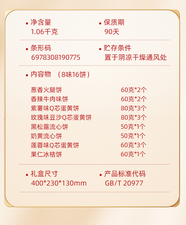 月团圆_03.jpg
