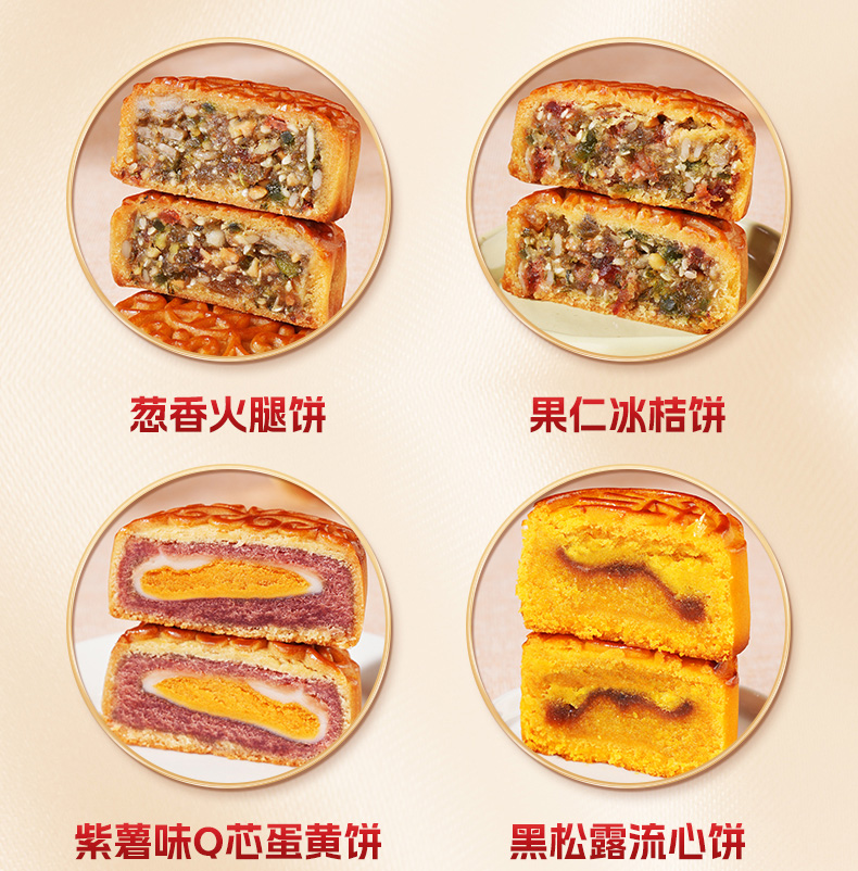 月团圆_09.jpg