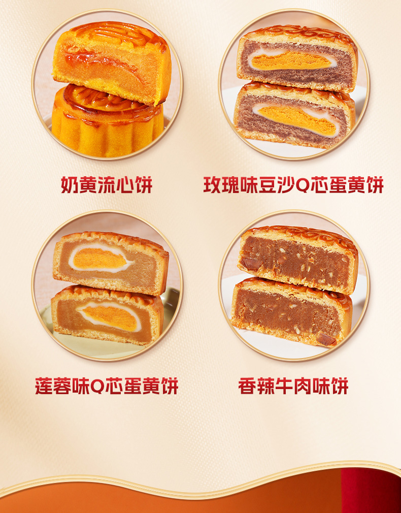 月团圆_10.jpg