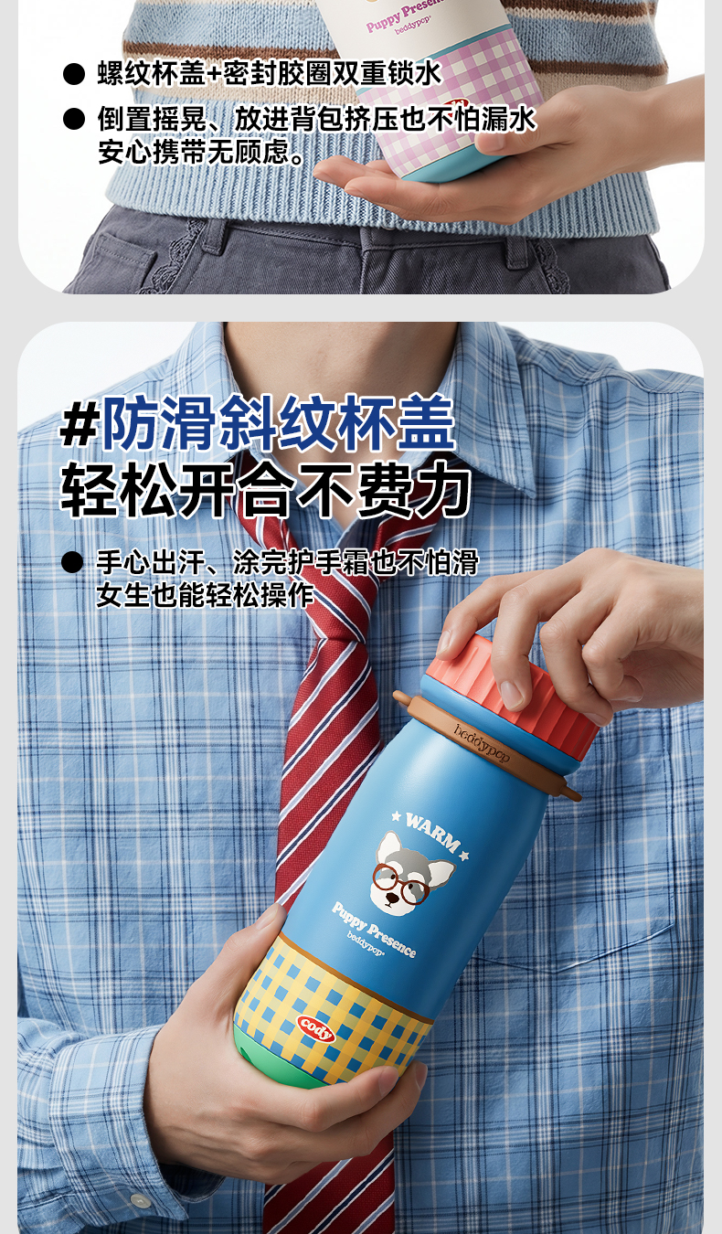 详情切片_08.jpg
