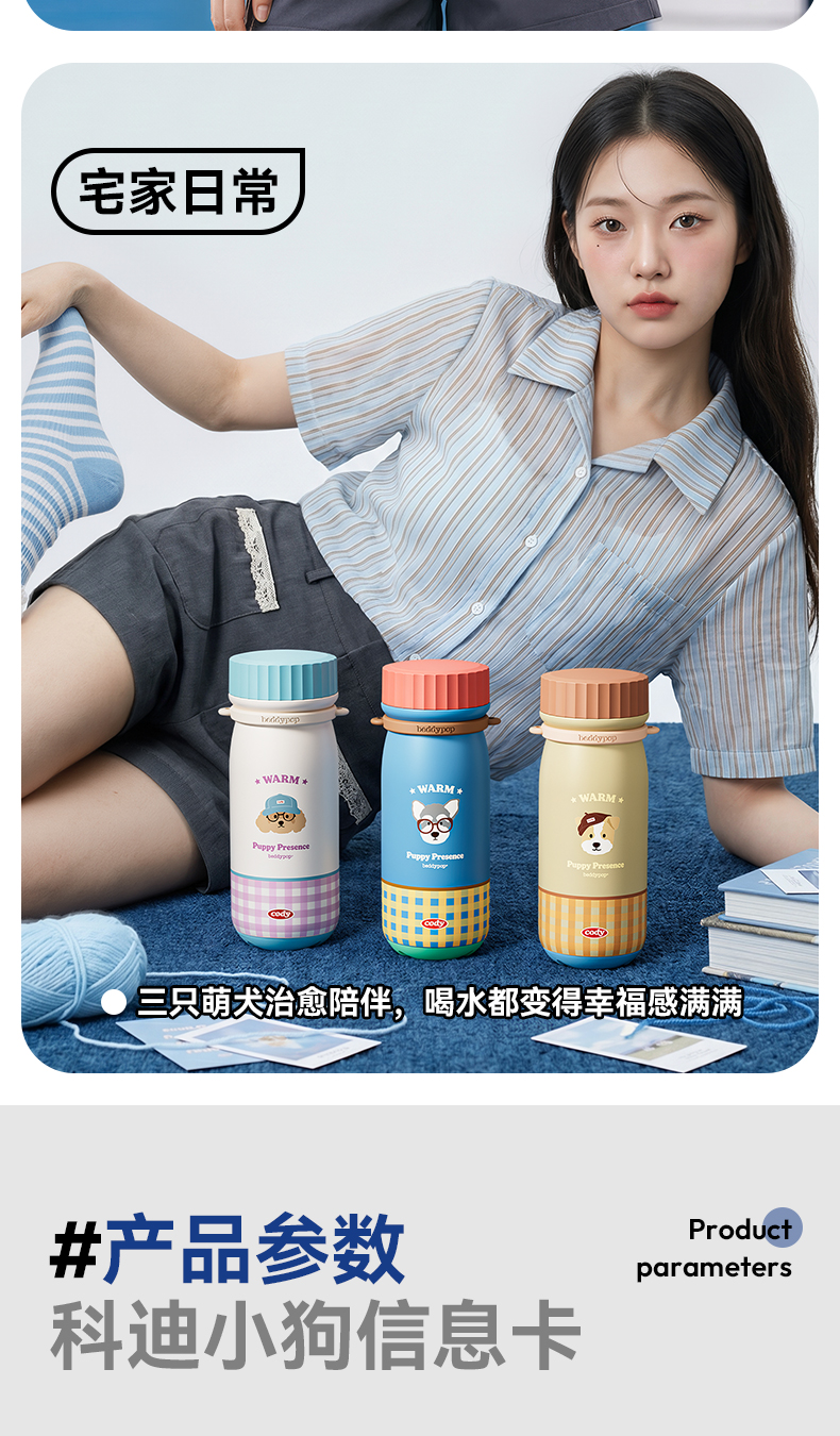 详情切片_12.jpg