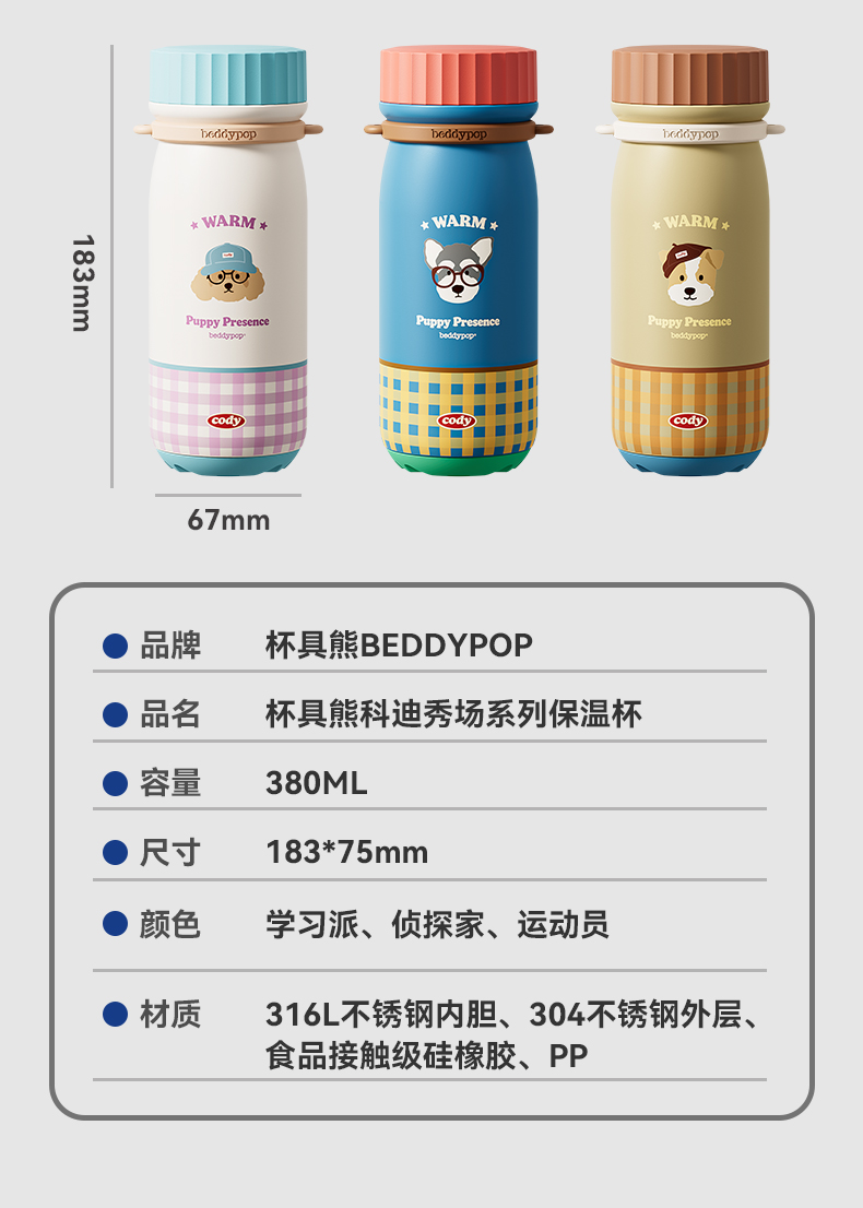 详情切片_13.jpg